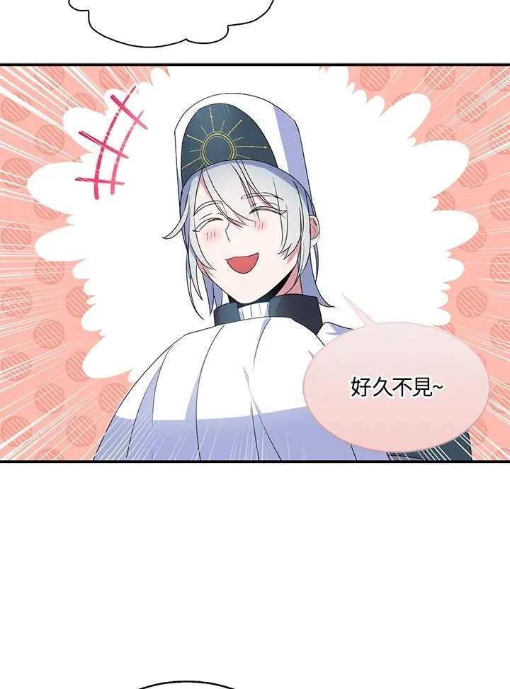 第46话 第77页