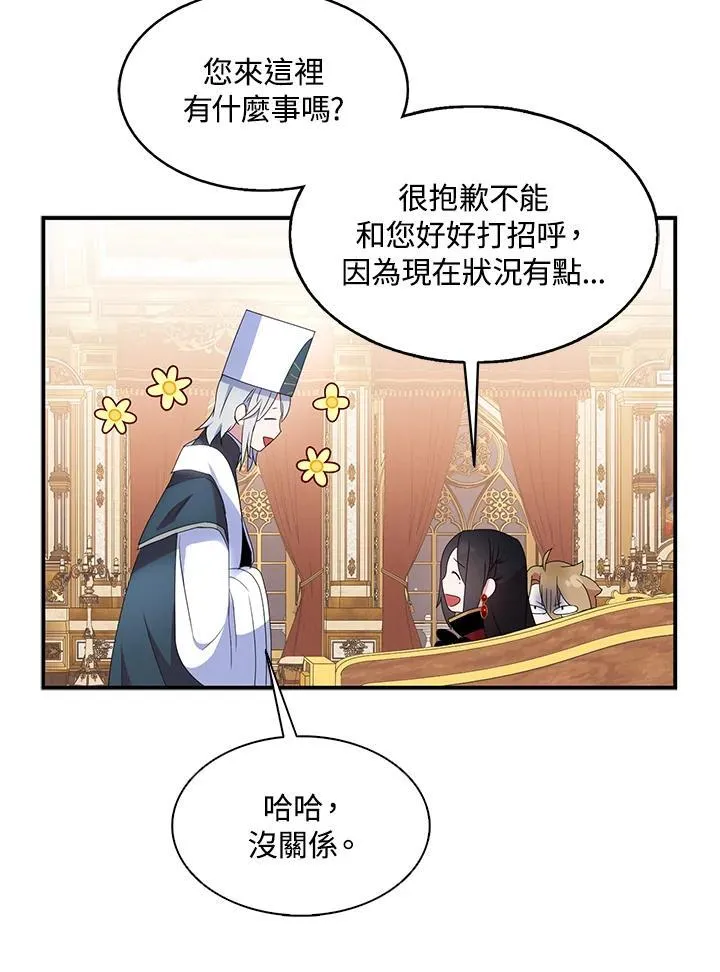 第46话 第78页