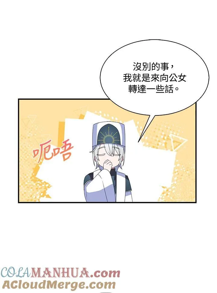 第46话 第79页
