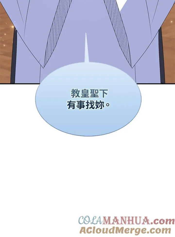第46话 第82页