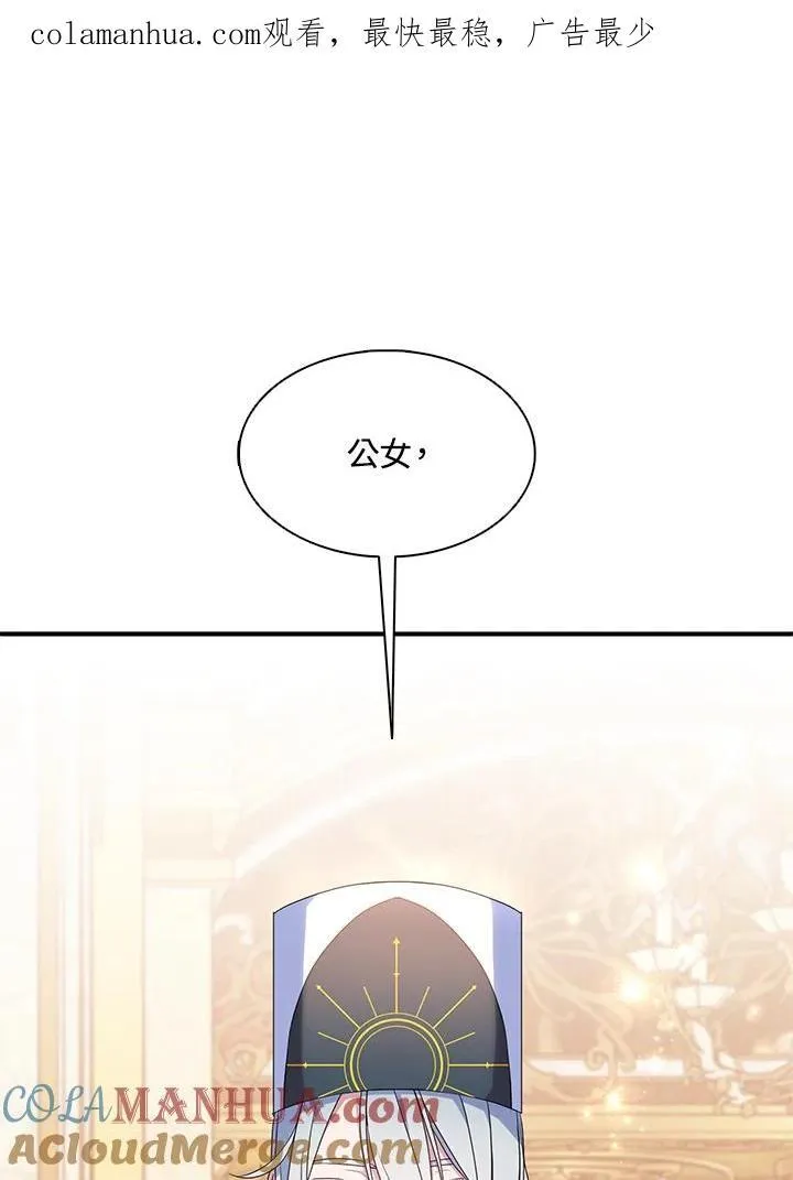 第47话 第1页