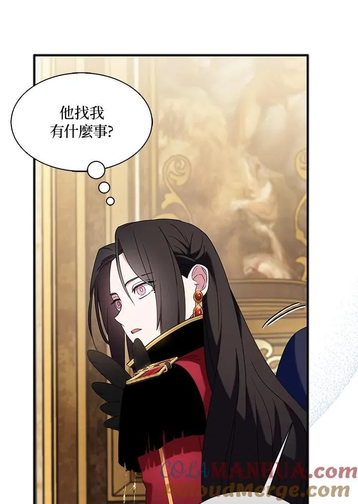 第47话 第4页