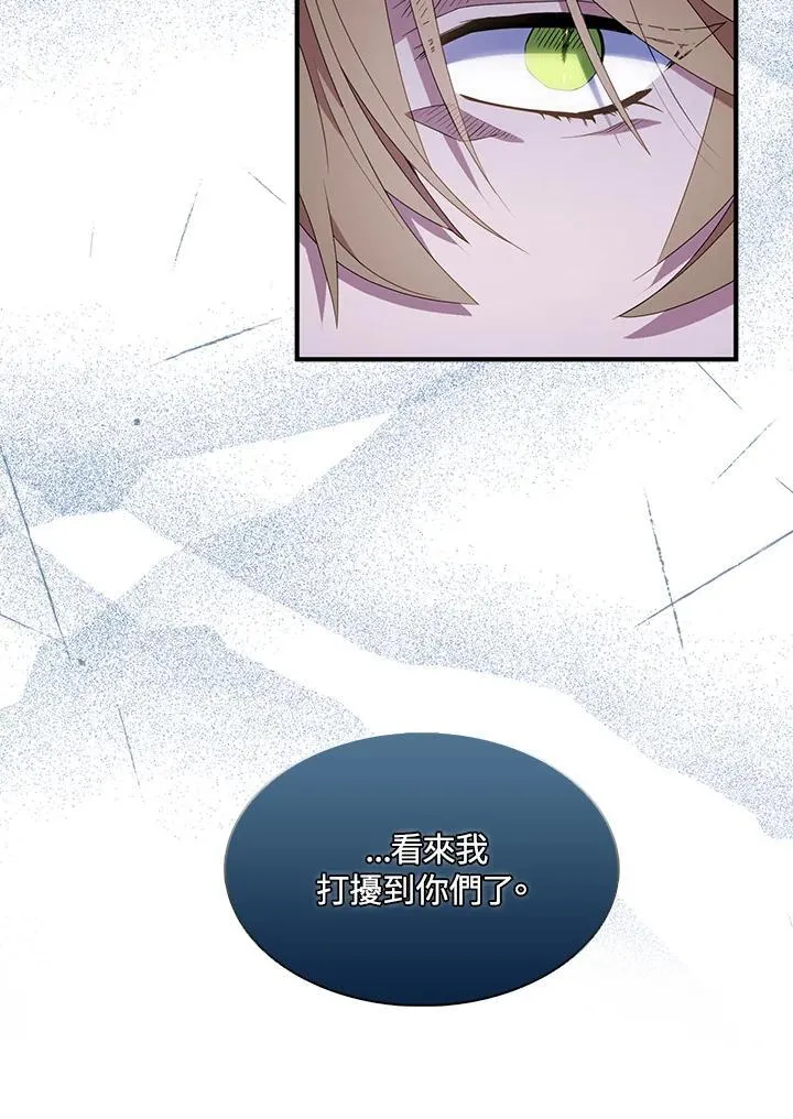 第47话 第9页