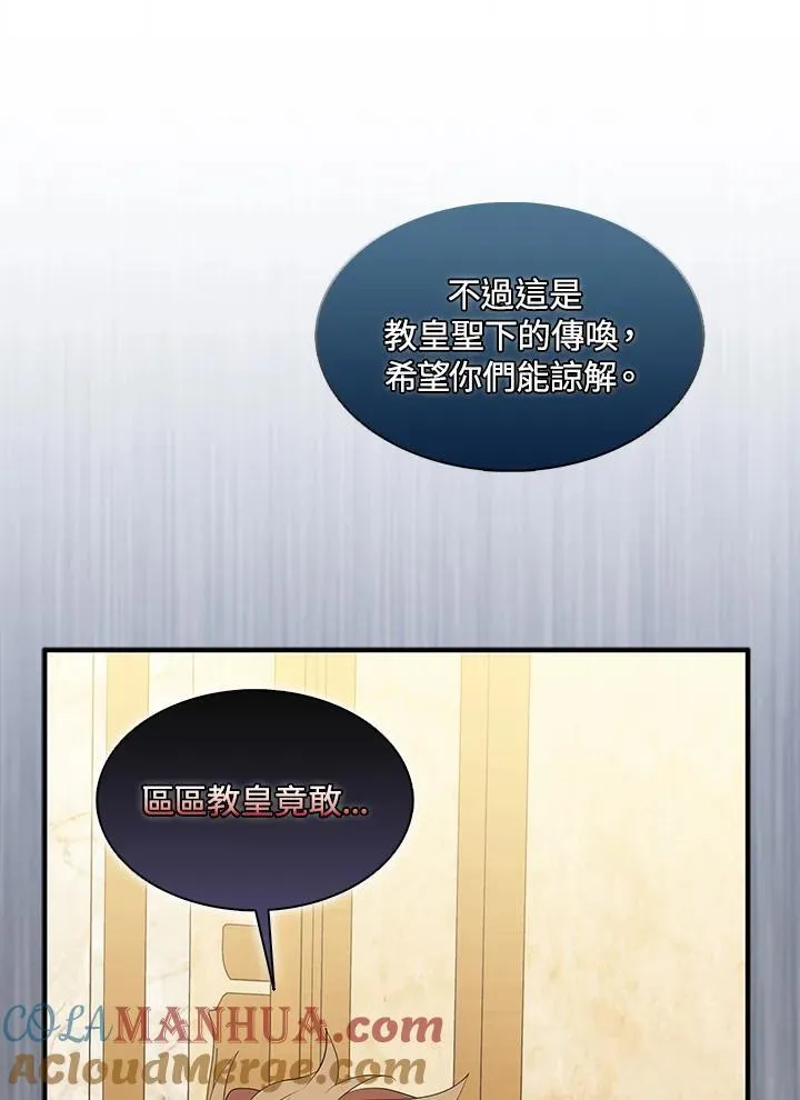 第47话 第10页
