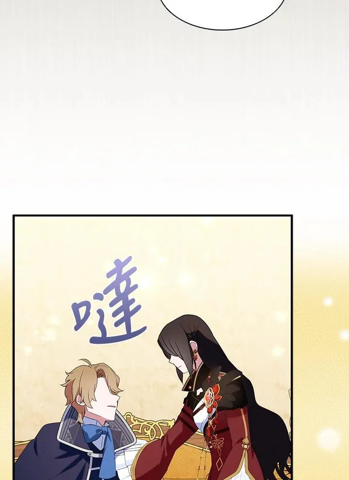 第47话 第12页
