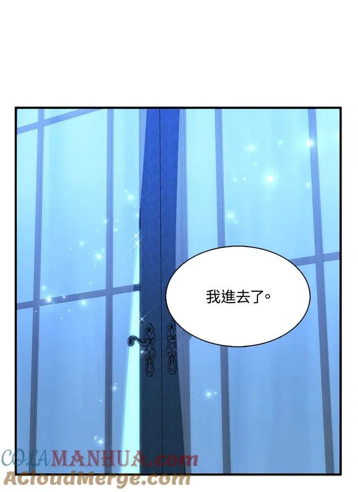 第47话 第16页