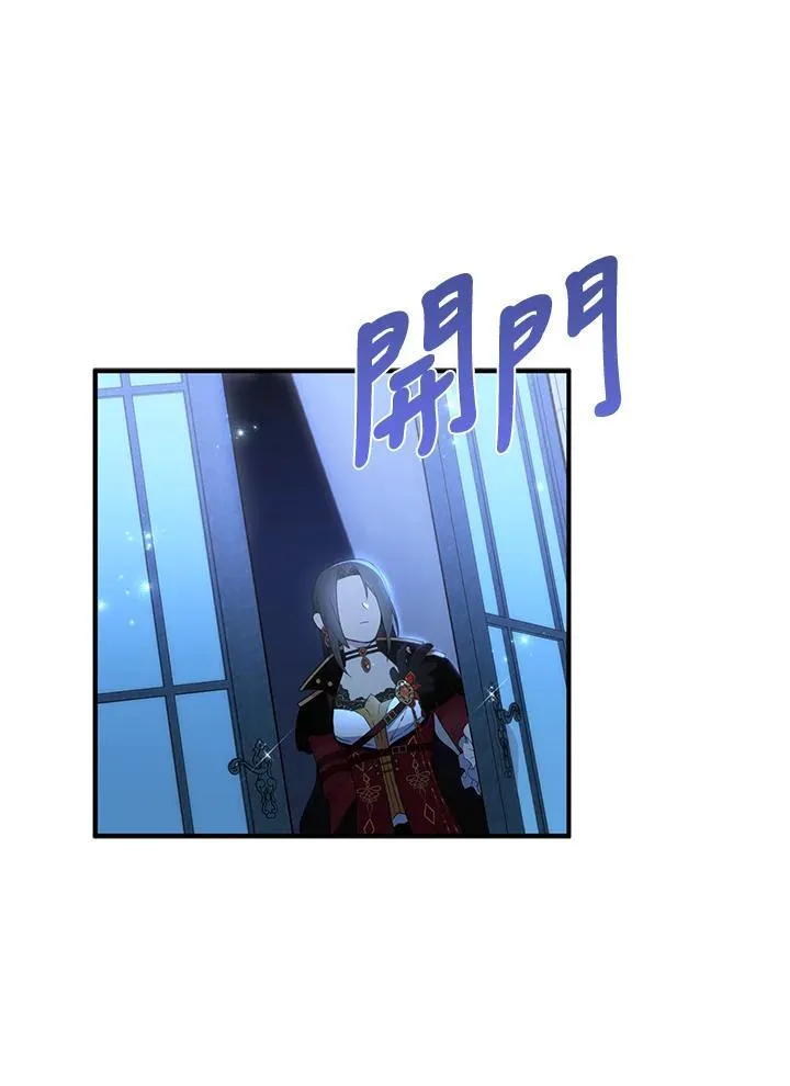 第47话 第17页
