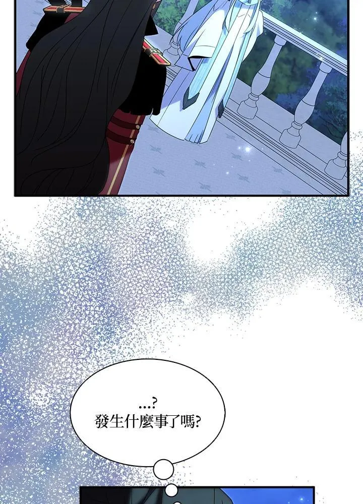 第47话 第24页