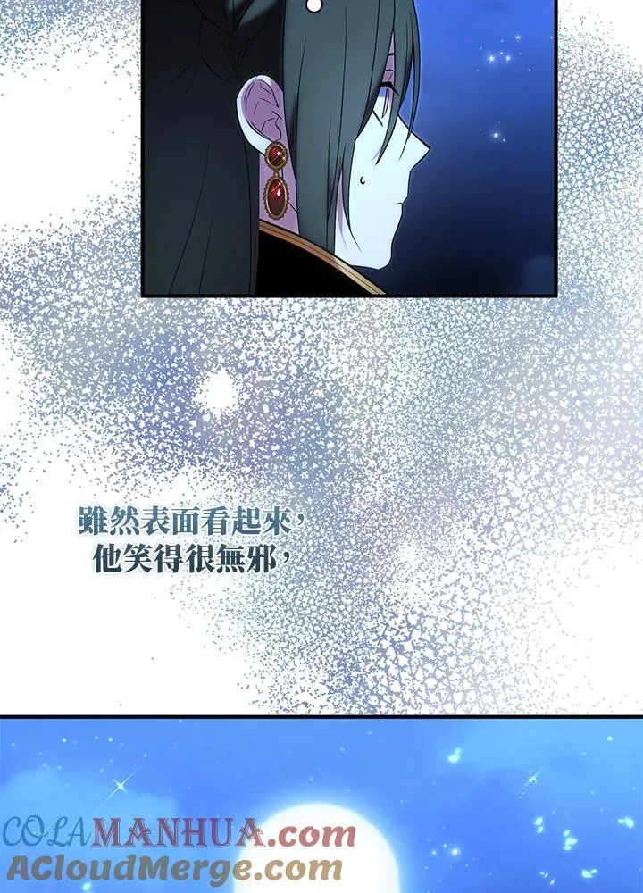 第47话 第25页