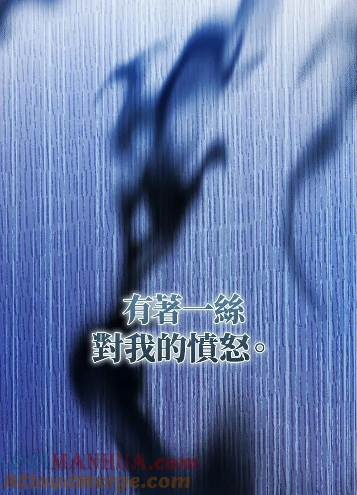 第47话 第28页