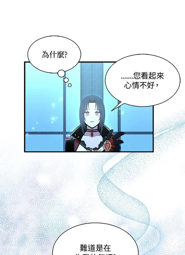第47话 第30页