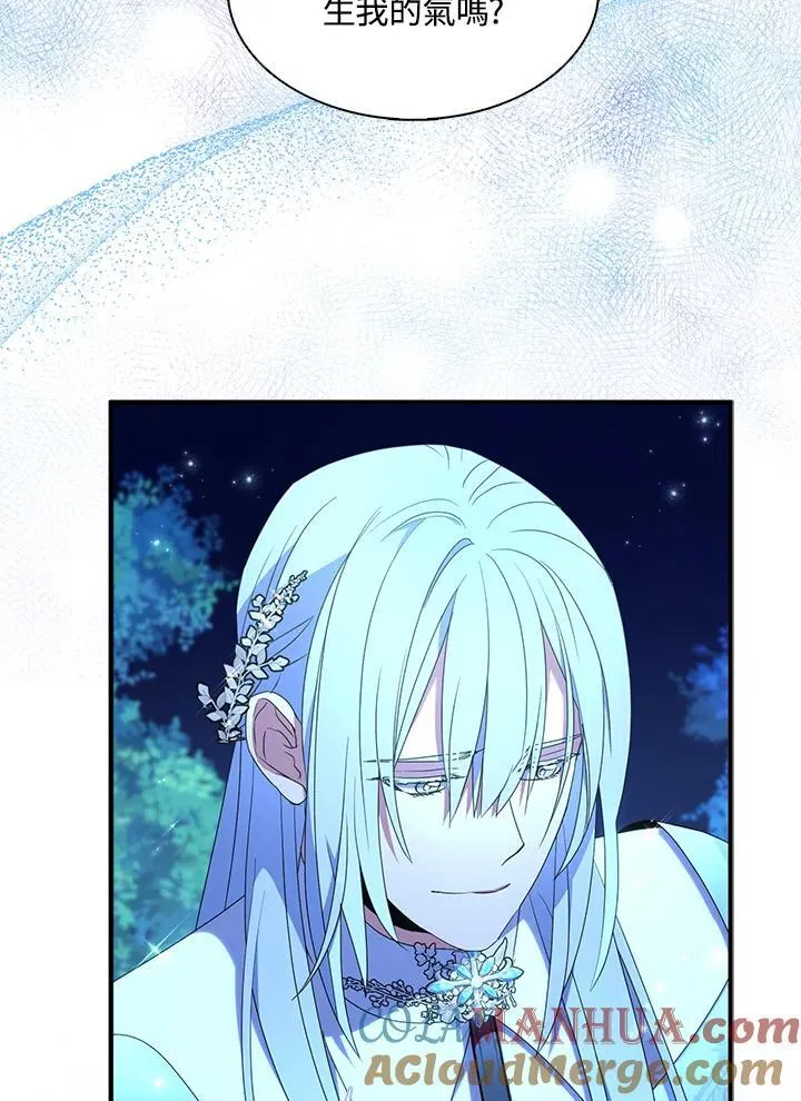 第47话 第31页