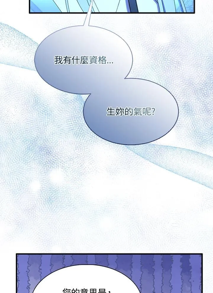 第47话 第32页