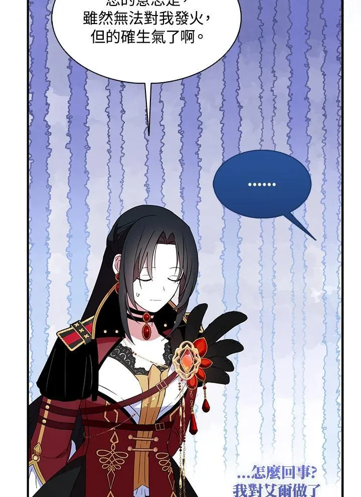 第47话 第33页