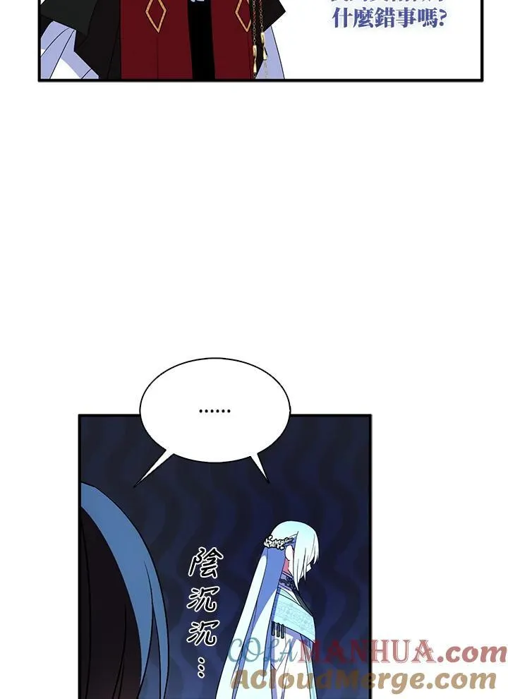 第47话 第34页