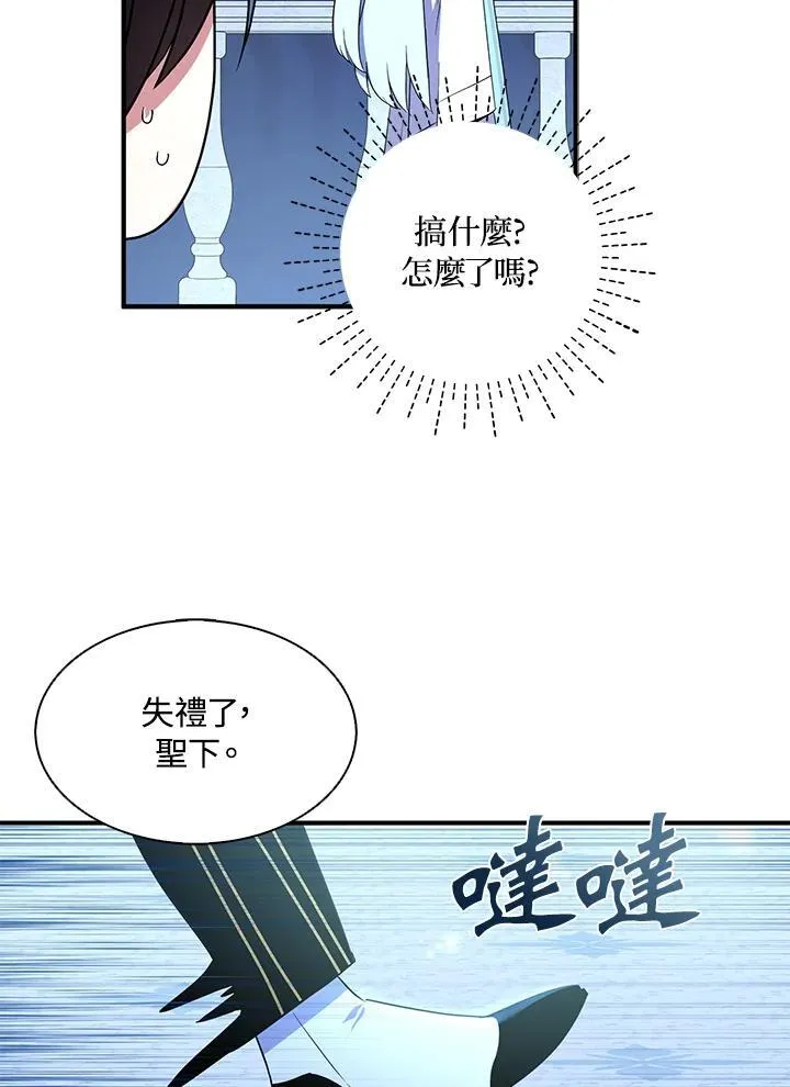 第47话 第35页