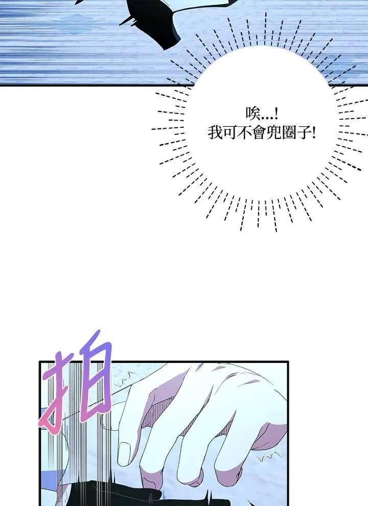 第47话 第36页