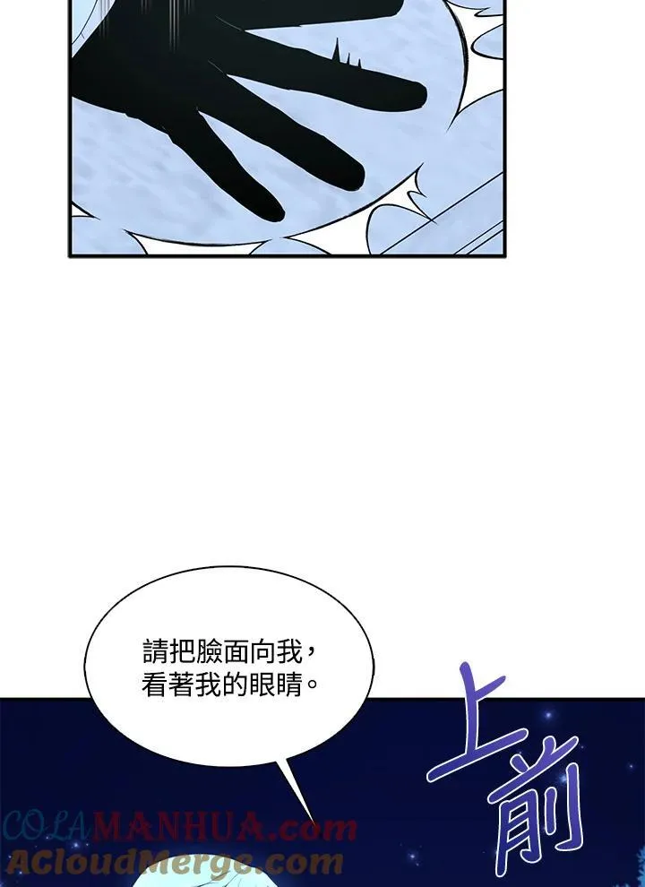 第47话 第37页