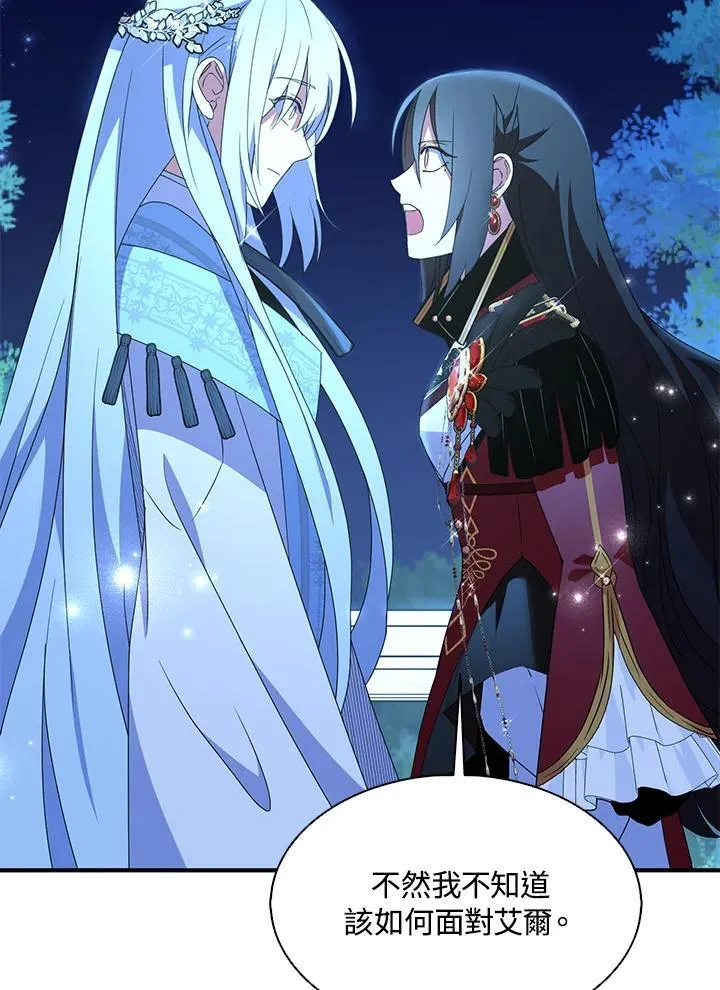 第47话 第38页