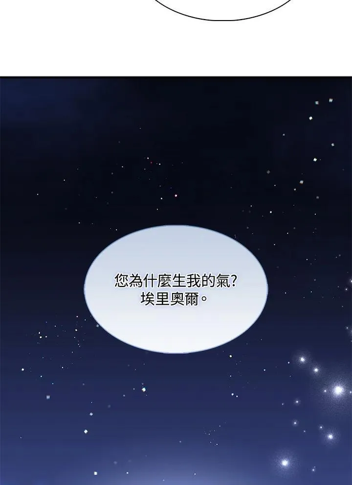 第47话 第39页