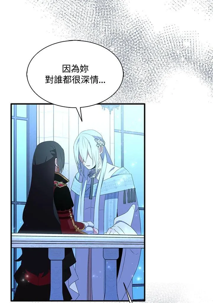 第47话 第44页