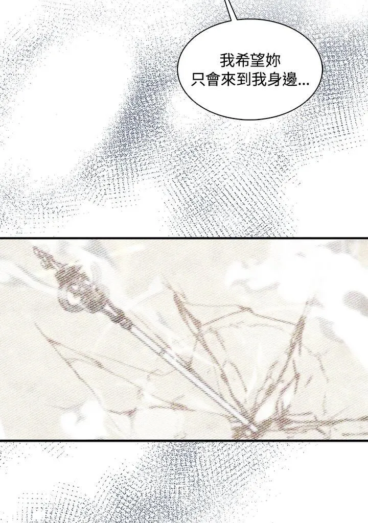 第47话 第45页