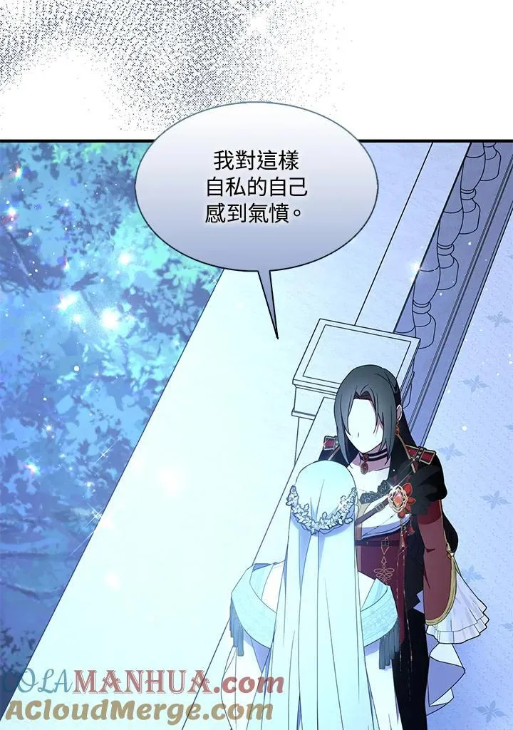 第47话 第46页