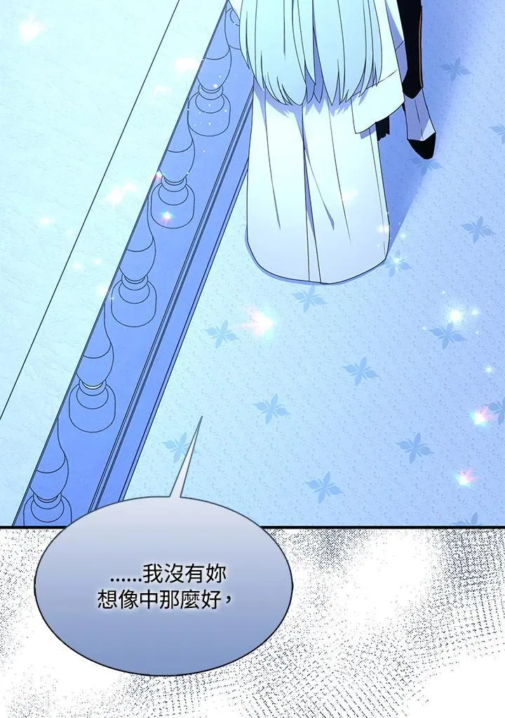 第47话 第47页