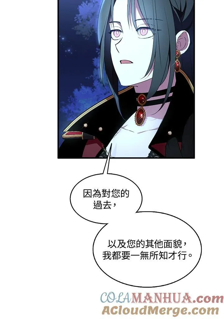 第47话 第49页