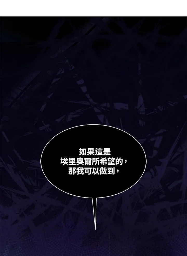 第47话 第50页