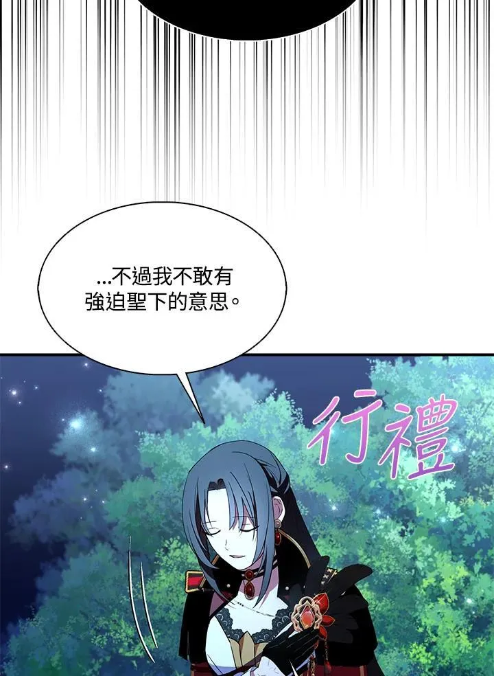 第47话 第53页