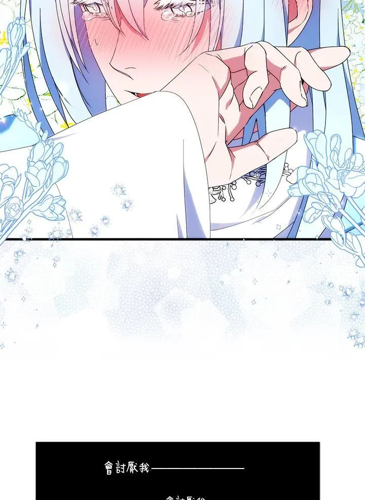 第47话 第57页