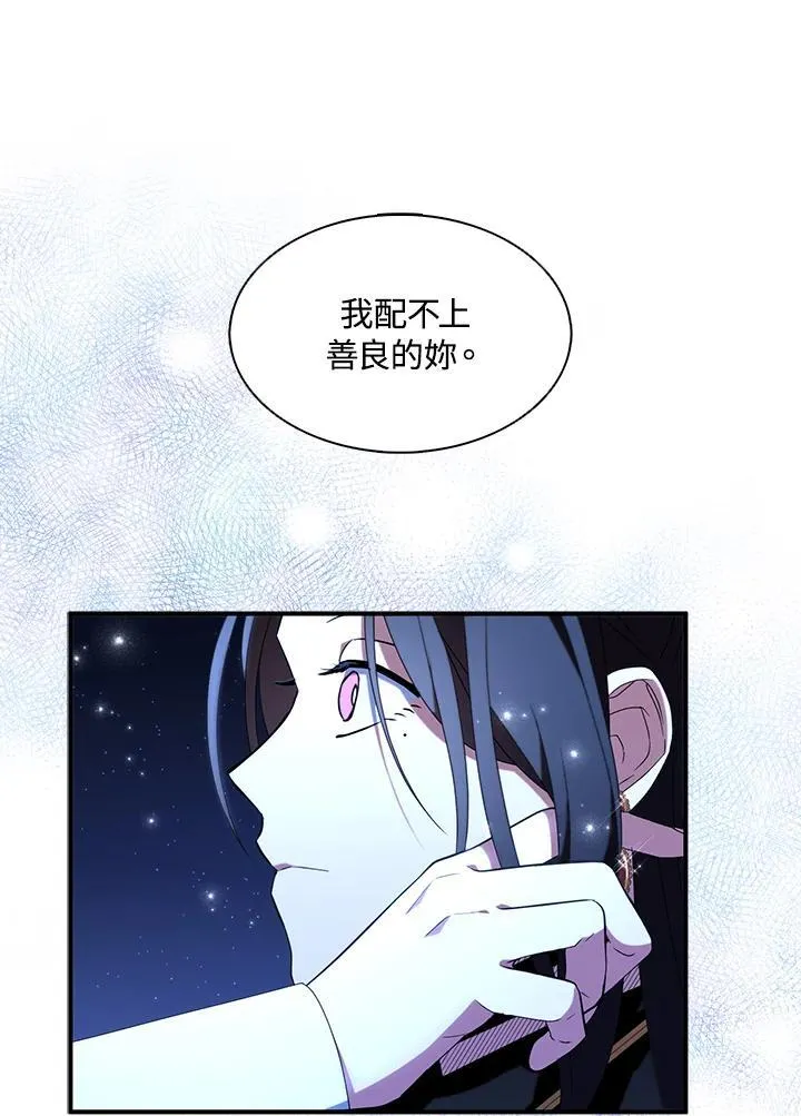 第47话 第60页