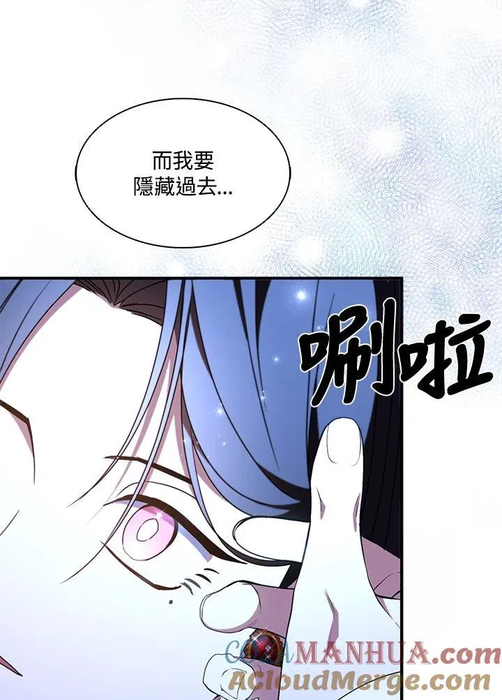 第47话 第61页