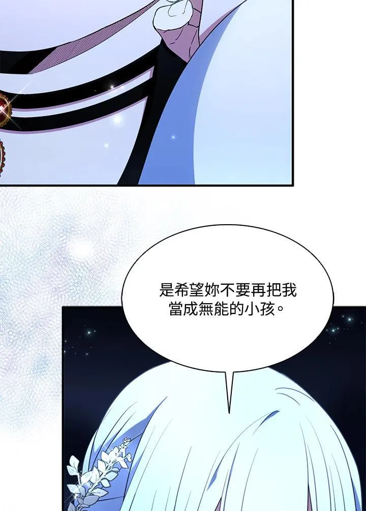 第47话 第62页