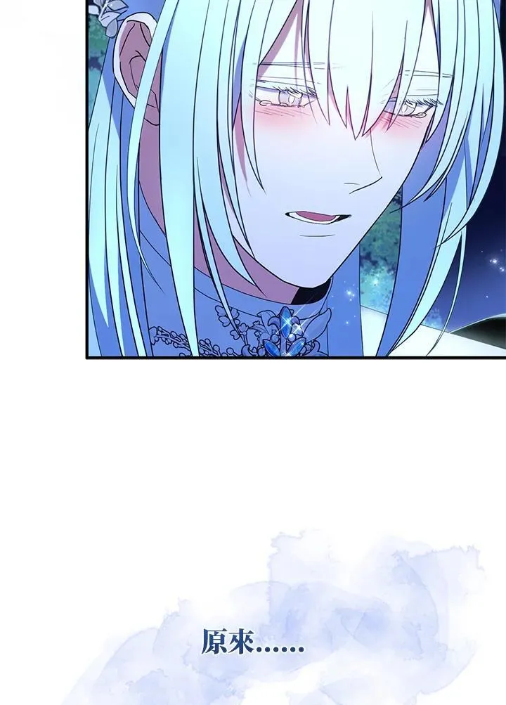 第47话 第63页