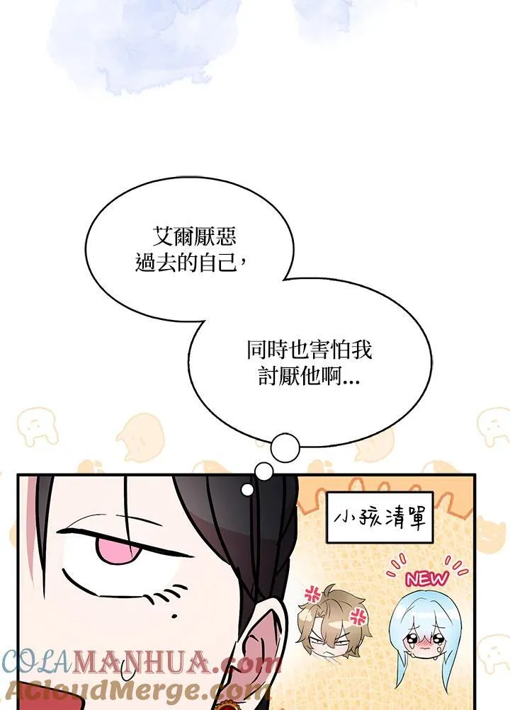 第47话 第64页
