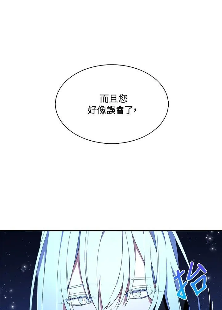 第47话 第68页