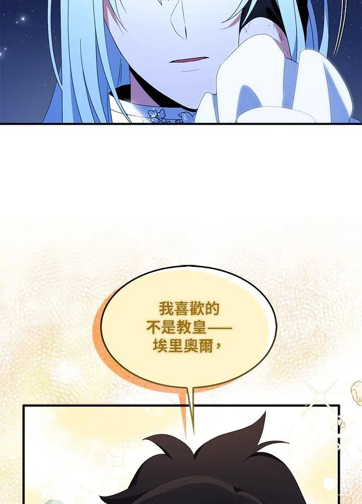 第47话 第69页