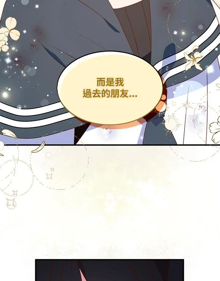 第47话 第72页