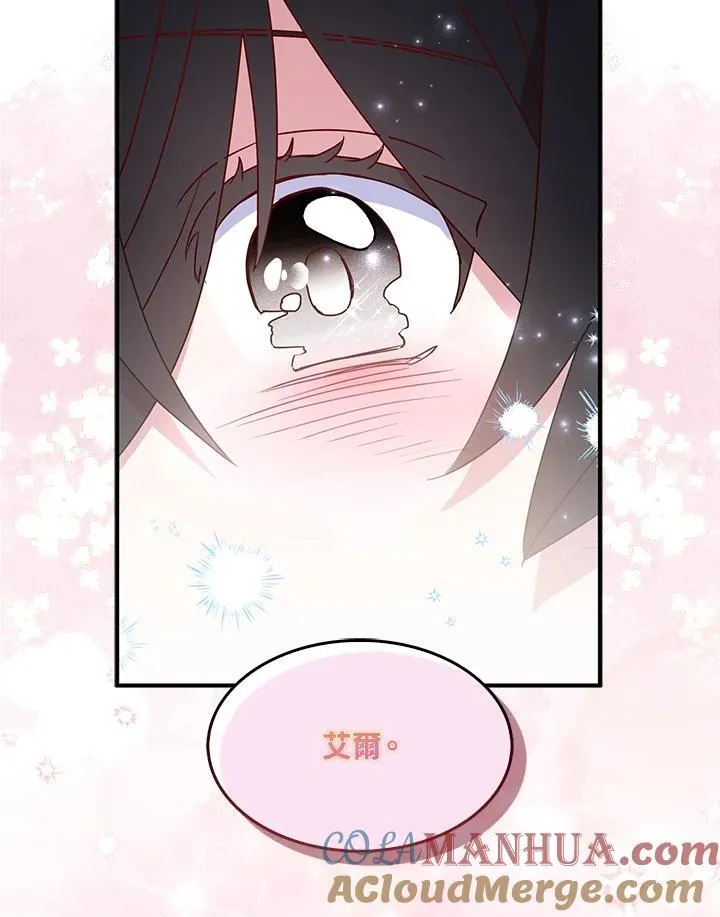 第47话 第73页