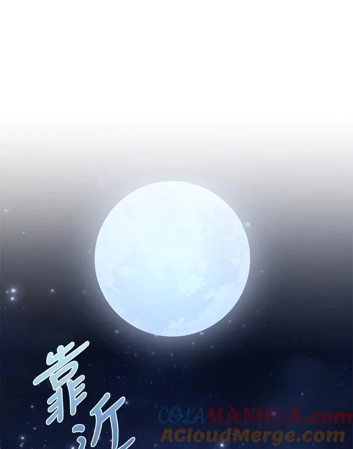 第47话 第76页