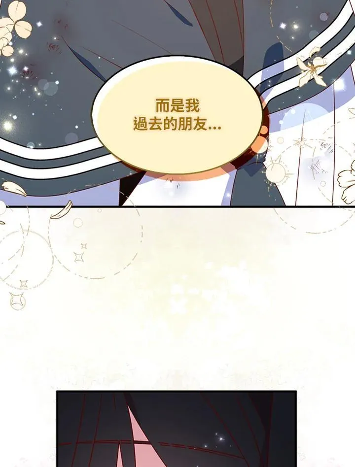 第47话 第81页