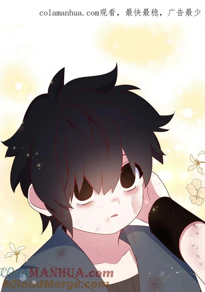 第48话 第1页
