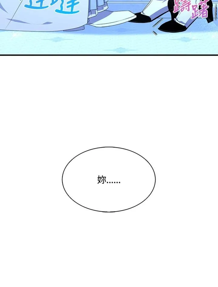 第48话 第5页