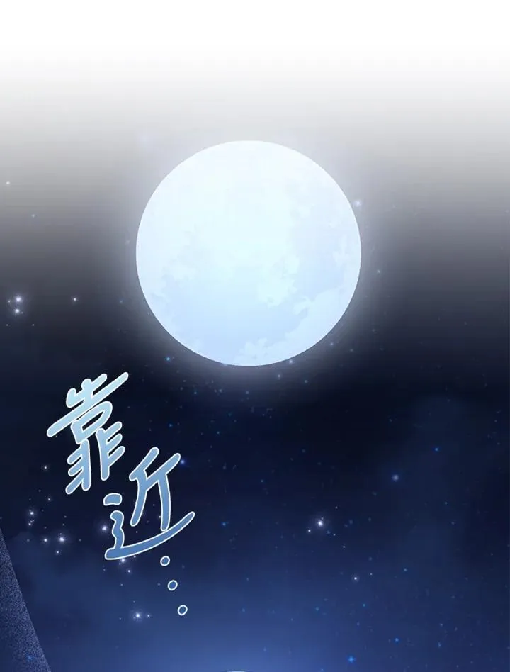 第48话 第6页
