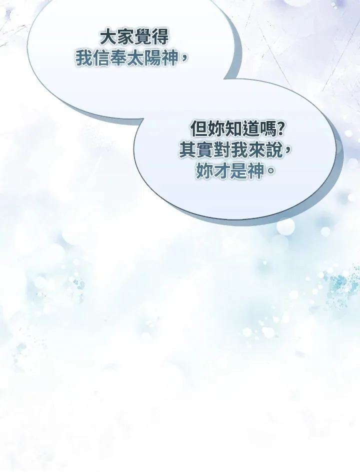 第48话 第11页