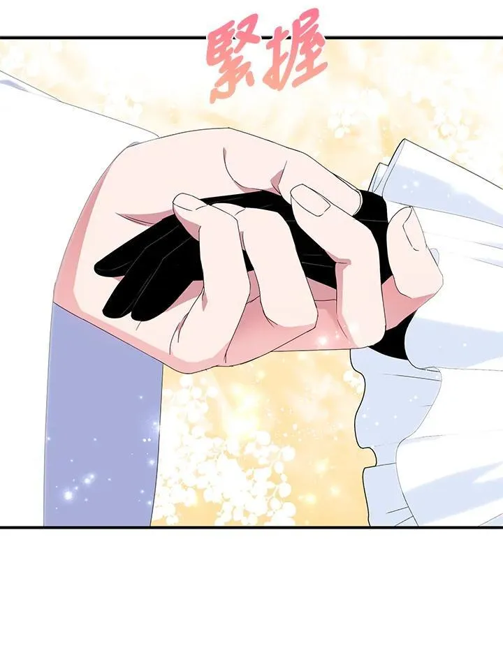 第48话 第12页