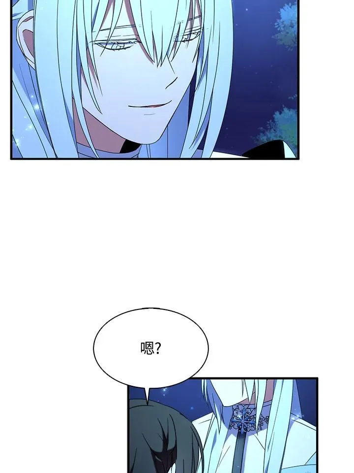 第48话 第15页
