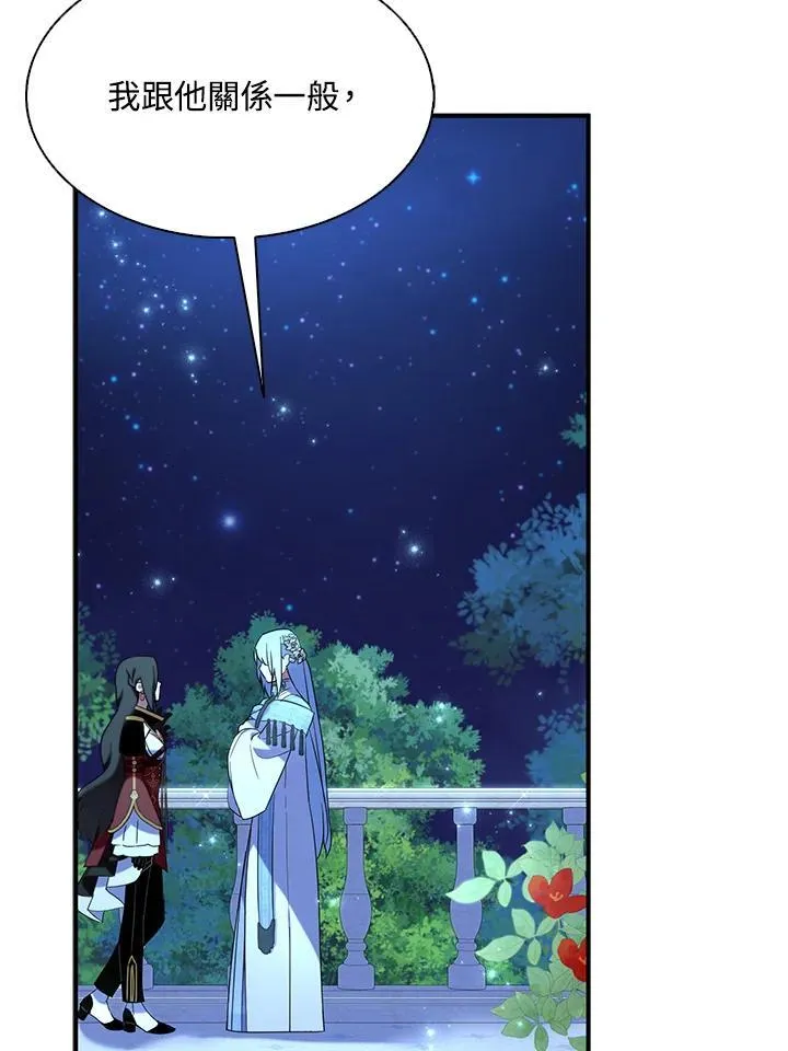 第48话 第21页